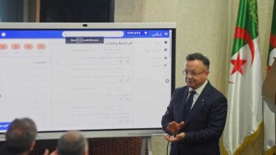 إطلاق_منصة_رقمية_إسألني