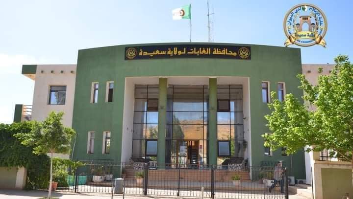 محافظة الغابات لولاية سعيدة