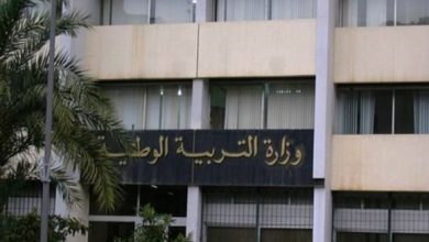توقيت العمل في المؤسسات التعليمية خلال شهر رمضان