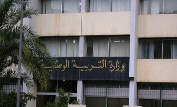توقيت العمل في المؤسسات التعليمية خلال شهر رمضان
