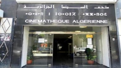 المركز الجزائري للسينما تقديم العدد الأول لمجلة سينماتيك" بالجزائر العاصمة