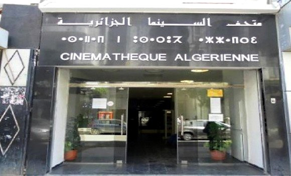 المركز الجزائري للسينما تقديم العدد الأول لمجلة سينماتيك" بالجزائر العاصمة