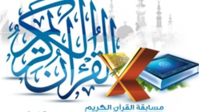 فوج الأمانة للكشافة الإسلامية بتلمسان، ينظم: