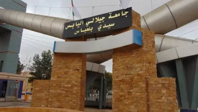 مسابقة الدكتوراه بجامعة جيلالي ليابس بـ55 مقعدا جديدا لدعم التميز في البحث العلمي شملت العديد من الكليات والتخصصات الأكاديمية