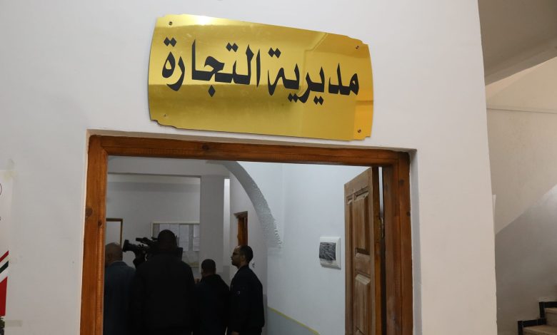 مديرية التجارة بالمنيعة تنظم الحملة التحسيسية لمكافحة التبذير الغذائي بالمنيعة