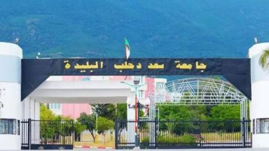 جامعة البليدة1  تنظم يوما علميا حول تصميم وحساب الجدران بالخرسانة المسلحة المضادة للزلازل