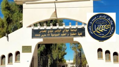 ورشة تكوينية حول الأمانة العلمية من الناحية القانونية بكلية الحقوق بجامعة "جيلالي ليابس"