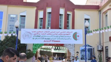لضمان مرافقة العمليات التضامنية والتراحمية طيلة الشهر الفضيل