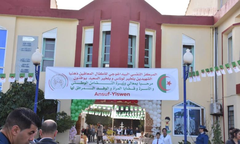 لضمان مرافقة العمليات التضامنية والتراحمية طيلة الشهر الفضيل