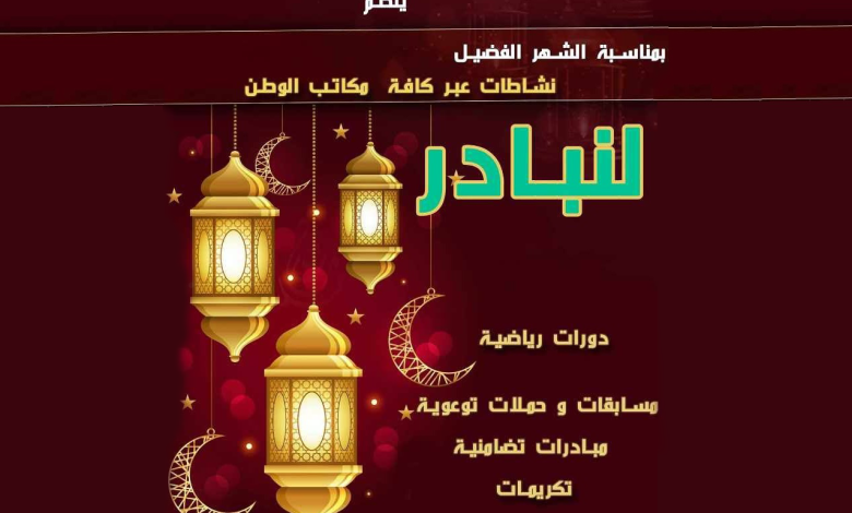 اتحاد الصحفيين الجزائريين يطلق مبادرة إنسانية تحت عنوان "لنبادر"