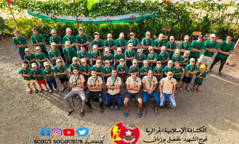 للكشافة الاسلامية فوج بلفضل بوزيان بالسوقر