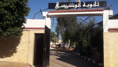 مشروع إعادة الاعتبار لثانوية أحمد الونشريسي بتيسمسيلت