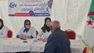 على هامش الأيام التحسيسية والتوعوية حول سرطان القولون التي أطلقها مستشفى 1نوفمبر