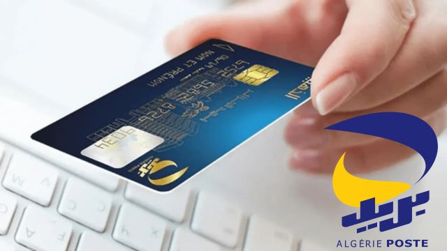 البطاقة الذهبية