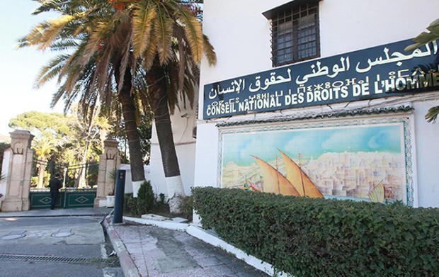 المجلس الوطني لحقوق الإنسان يؤكد "انخراطه الكامل" في جهود الدولة لترقية حقوق المرأة