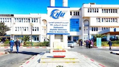 مركز حقن الدم لوهران