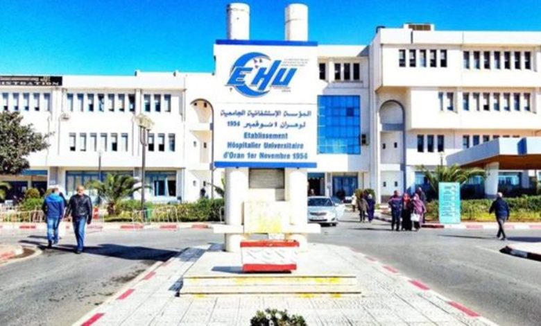 مركز حقن الدم لوهران