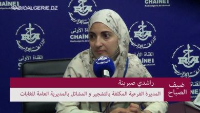 حول إعادة تأهيل السد الأخضر، "صبرينة راشدي"، تؤكد: