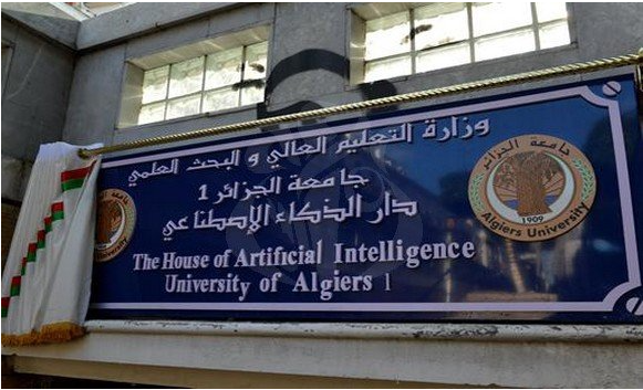 اعتماد تدريس مقياس الذكاء الاصطناعي رسمياً الجامعات الجزائرية