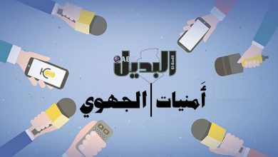 الإطاحة بعصابة سرقة السيارات، امرأة تستولي على مليار سنيتم، حجز 3000 قرص مهلوس