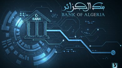 لتأسيس البنوك الرقمية الجزائر تطلق شروطا صارمة