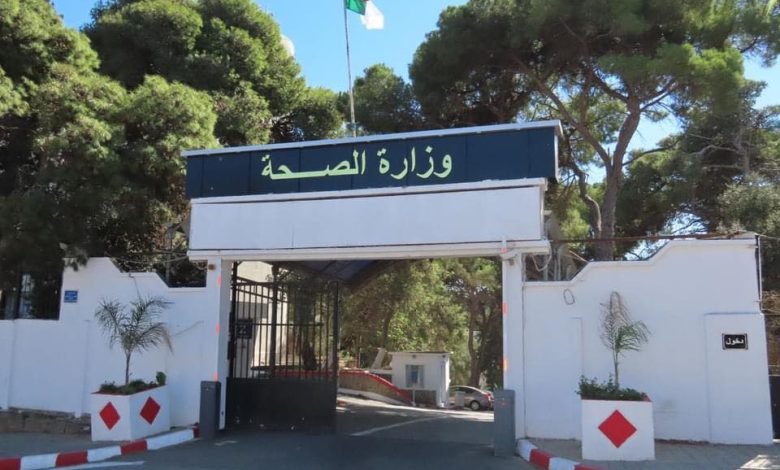 استعرض وزير الصحة، السيد "عبد الحق سايحي"، مع سفير بلجيكا بالجزائر، السيد "جان جاك كيريا"، فرص التعاون والشراكة بين البلدين في مجال الصحة