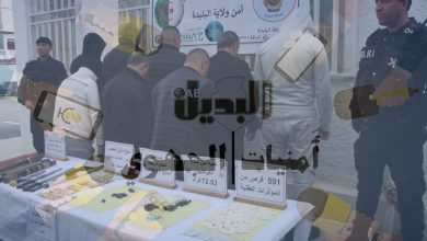 توقيف 10أشخاص وضبط كميات من المخدرات الصلبة، الاقراص، الكوكايين والأسلحة.. أمنيات وحوادث في ولايات البليدة، العاصمة، تلمسان، سعيدة، تيارت، سيدي بلعباس