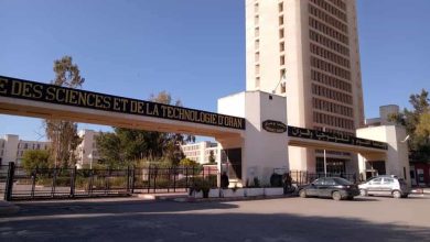 جامعة العلوم والتكنولوجيا "محمد بوضياف" بوهران الحصول على الموافقة لمختبرها البحثي الـ 41