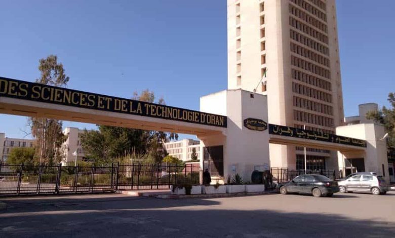 جامعة العلوم والتكنولوجيا محمد بوضياف بوهران