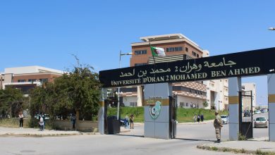 التوقيع على اتفاقية تعاون بين جامعتي وهران2 وغرناطة إسبانيا