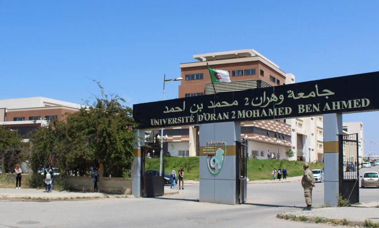 التوقيع على اتفاقية تعاون بين جامعتي وهران2 وغرناطة إسبانيا