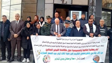 حملة تحسيسية وتوعوية حول الوقاية من التبذير الغذائي بمعسكر