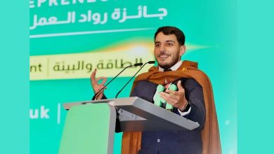 شركة ناشئة جزائرية تنشط في مجال البيئة تكرم في قطر بجائزة رواد الأعمال الاجتماعيين الشباب عن فئة "الطاقة والبيئة"