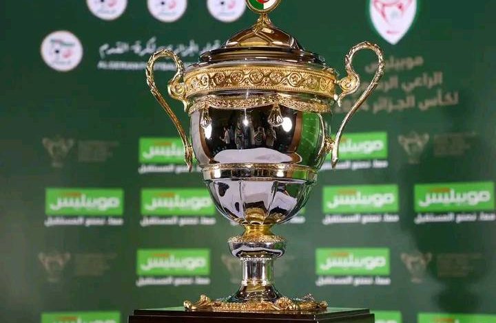 كأس الجزائر: تحديد ملاعب مباريات الدور الربع نهائي