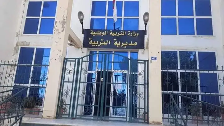 رقمنة القطاع التربوي ستسهل علينا دراسة الملفات وتسريع المعاملات المالية
