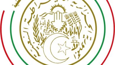 ولاية تيارت