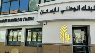 البنك الوطني للإسكان