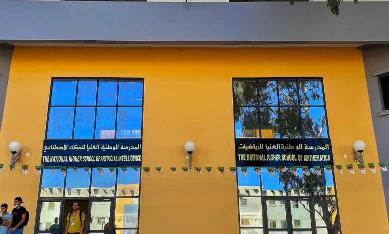 أهمية إدماج التكنولوجيات الحديثة