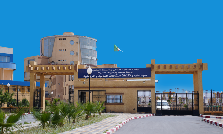 المسابقة الوطنية للأمن السيبراني والذكاء الاصطناعي Project -0 اختتام الطبعة الـ02 بجامعة المسيلة