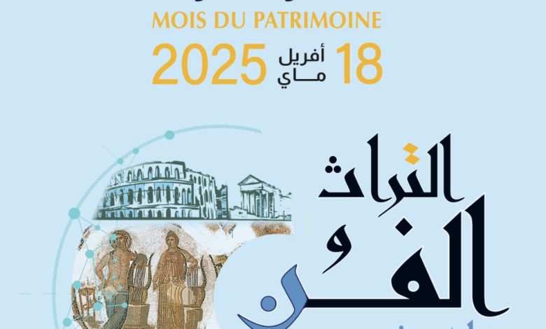 برنامج ثري ومتنوع للاحتفاء بشهر التراث