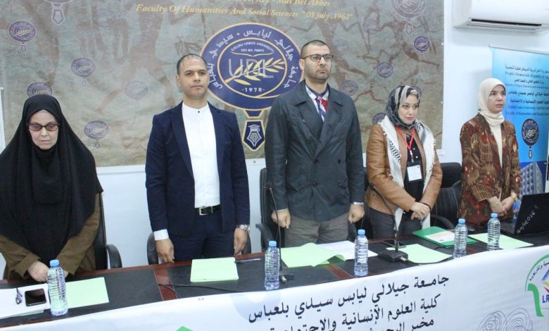 جامعة "جيلالي ليابس" بسيدي بلعباس تنظم الملتقى الوطني حول علم النفس عمل وتنظيم
