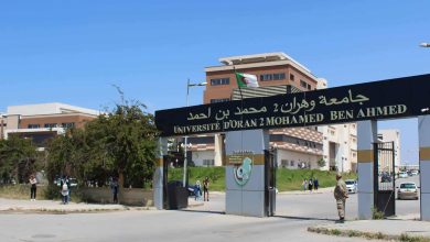 جامعة وهران 1 "أحمد بن بلة"، تكشف:
