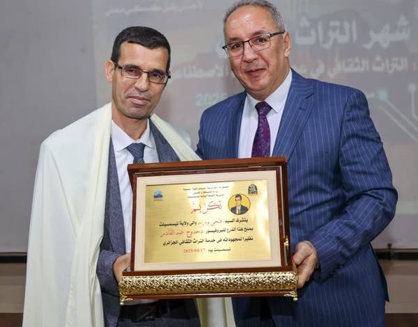 تقديرا لإسهاماته العلمية على المستوى الوطني والعربي والي تيسمسيلت يكرم البروفيسور "دحدوح عبد القادر"