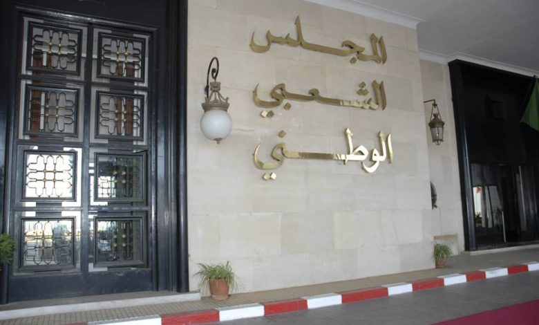 المجلس الشعبي الوطني، ينظم: دورة تكوينية حول "أمن الهواتف الذكية" اليوم