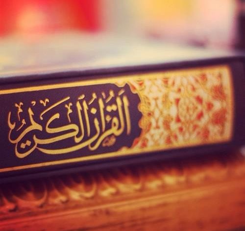 مسابقة فرسان التجويد