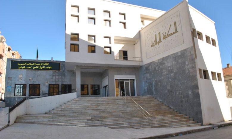 مكتبة المطالعة "محمد القباطي" بسيدي بلعباس