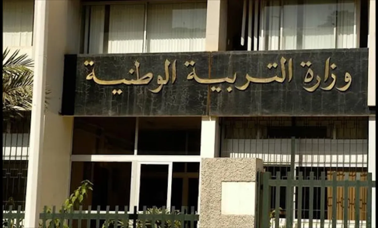 سحب استدعاءات اختبار التربية البدنية