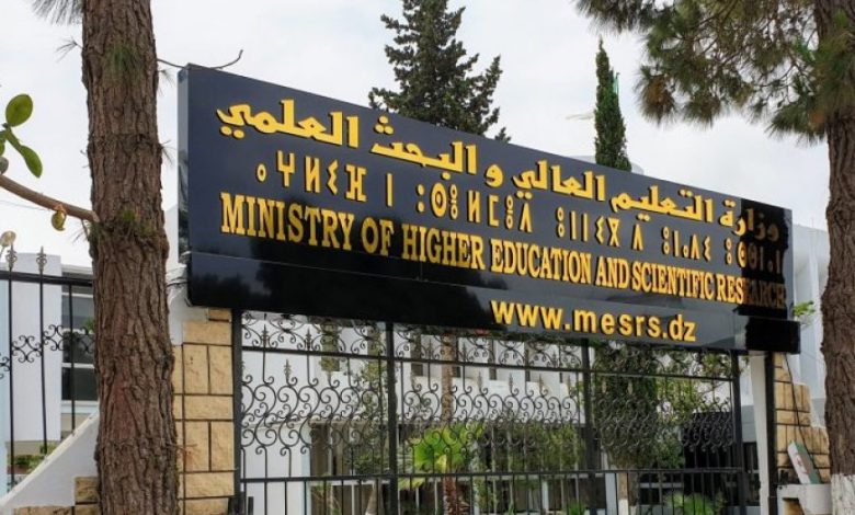 جائزة رئيس الجمهورية للباحث المبتكر: