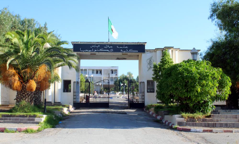 للمدرسة العليا للأساتذة