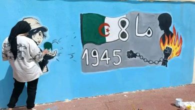 المهرجان الوطني لفن الجداريات بمغنية انطلاق التصفيات الولائية المؤهلة